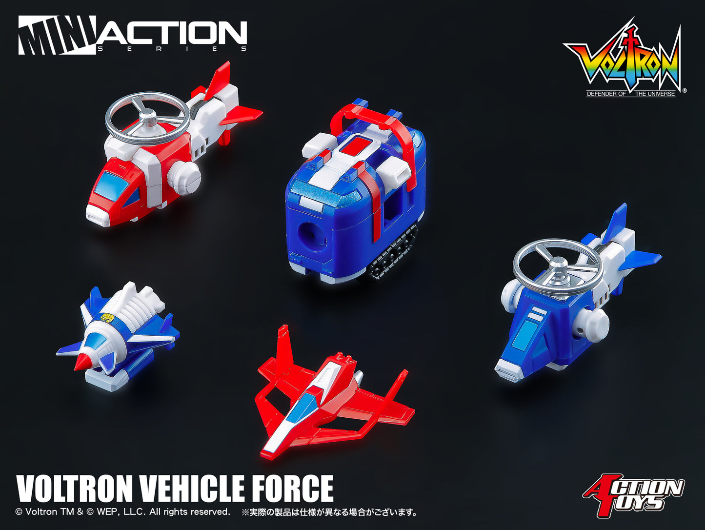 Voltron Mini Action Voltron Vehicle Force Figure