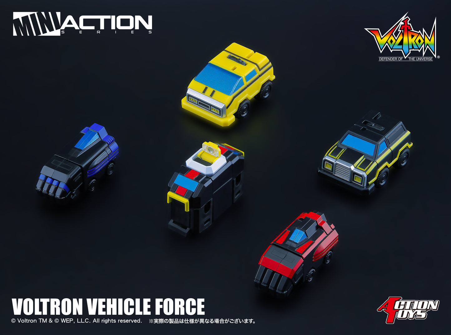 Voltron Mini Action Voltron Vehicle Force Figure