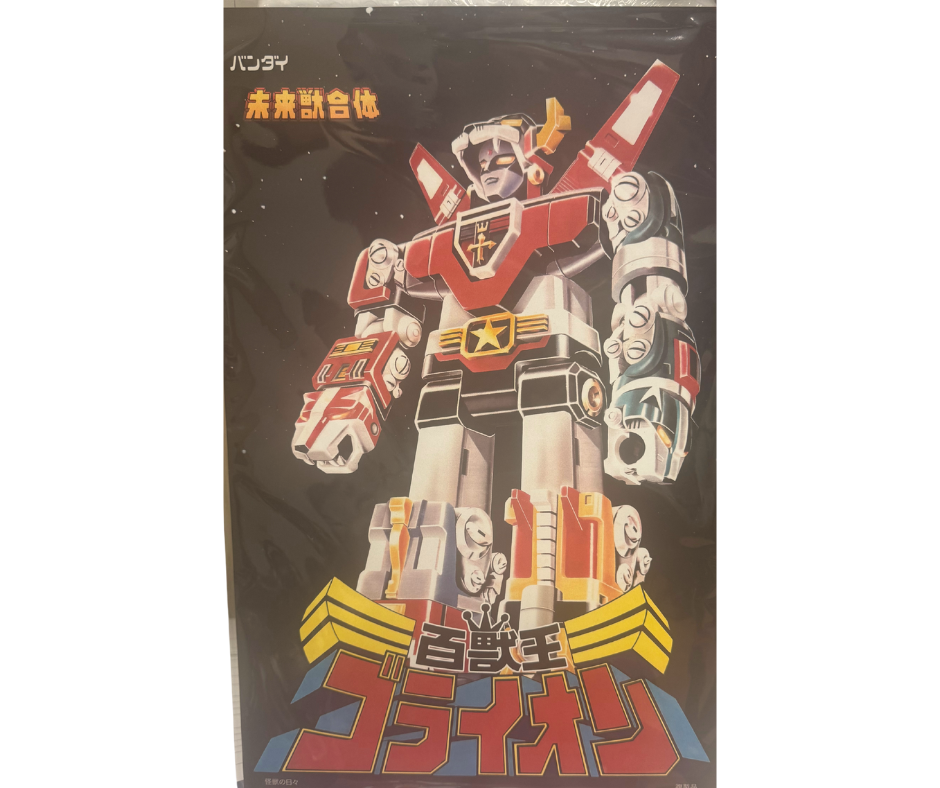 Voltron Japanese Poster BRAND NEW