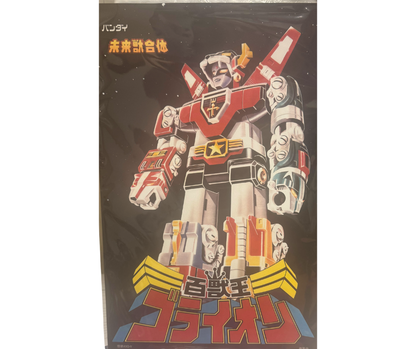 Voltron Japanese Poster BRAND NEW