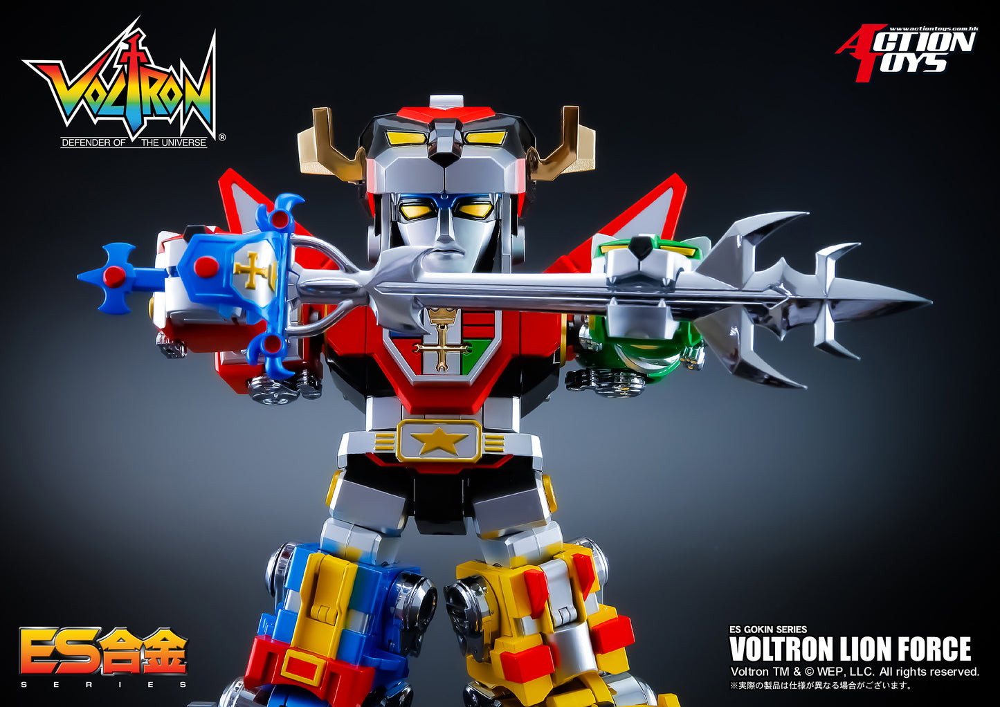 Voltron: Defender of the Universe ES Gokin Voltron Lion NOW SHIPPING