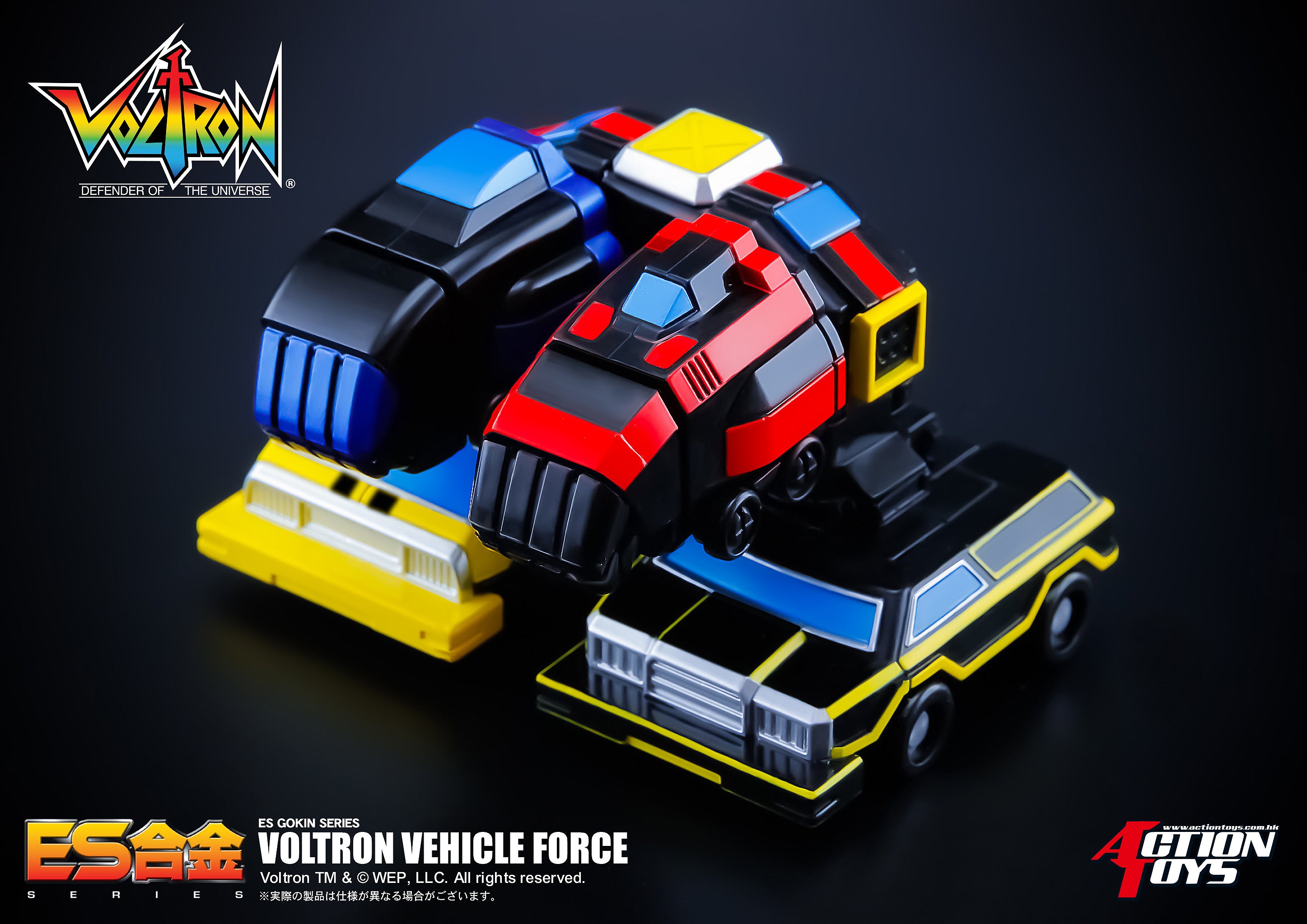 Voltron vehicle force hot sale toy for sale